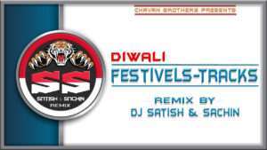 Read more about the article Dipaawali Manaai Suhaani – In EDM Mix – Dj Satish And Sachin