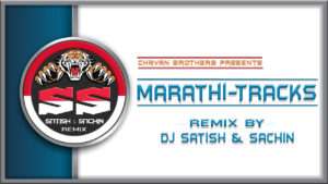 Read more about the article Mala Ved Lavlay – Tapori Mix – Dj Satish And Sachin