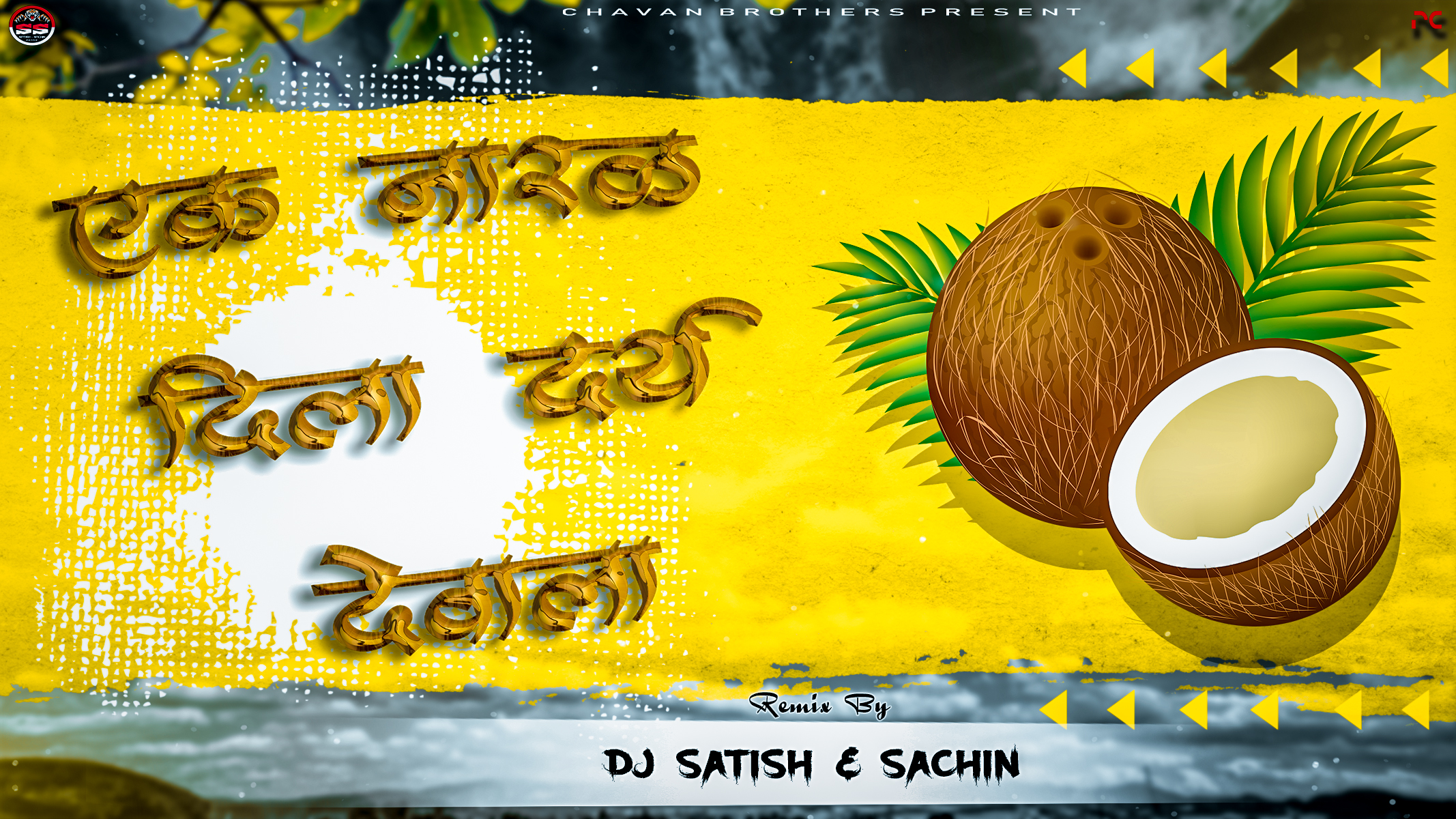 You are currently viewing Ek Naral Dila Darya Devala – Drop Mix – Dj Satish And Sachin