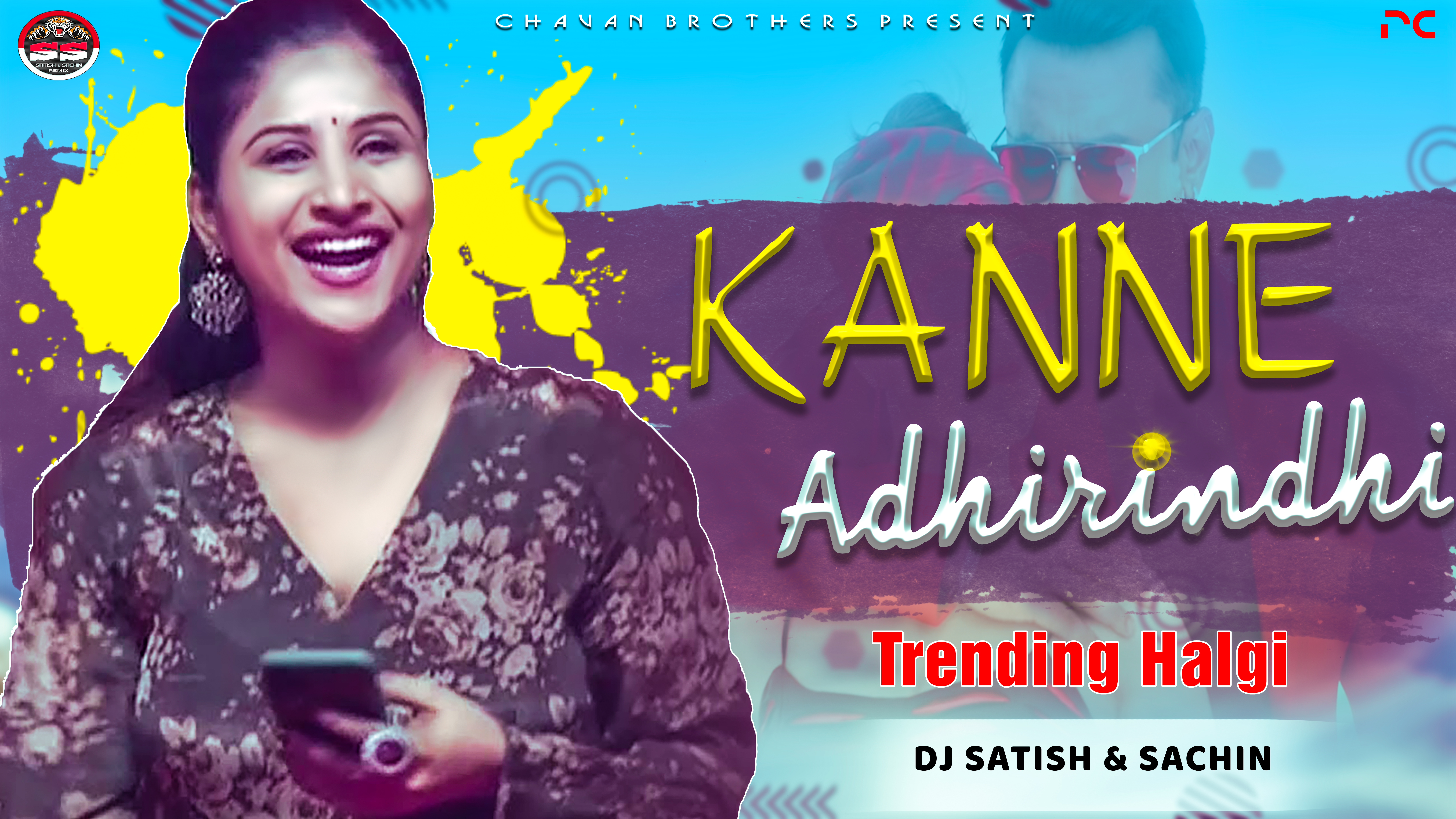 Read more about the article Kanne Adhirindhi – Trending Halgi Mix – Dj Satish And Sachin