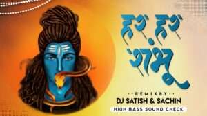 Read more about the article Shiva Mahadeva – Sound Check – Dj Satish And Sachin