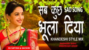 Read more about the article Sab Kuch Bhula Diya – Khandeshi Style Mix – Dj Satish And Sachin