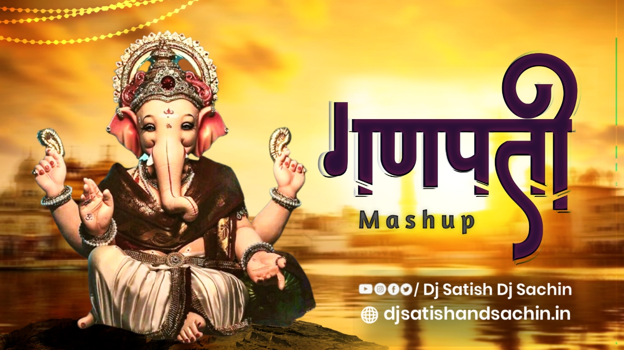 Read more about the article Bappa Morya Morya Morya Re x Naad Ninaadala – Dj Satish And Sachin