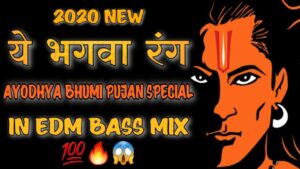 Read more about the article Ye Bhagwa Rang – In EDM BASS Mix – Dj Satish And Sachin