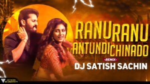 Read more about the article Ranu Ranu Antune Chinnado – Dj Remix By Dj Satish And Sachin