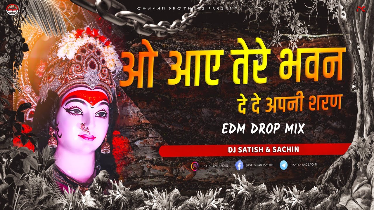 Read more about the article O Aaye Tere Bhawan – Hard Bass Edm Mix – Dj Satish And Sachin