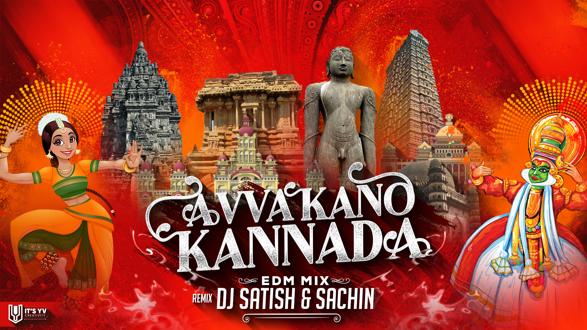 Read more about the article Avva Kano Kannada – EDM Mix – Dj Satish And Sachin – Karnataka Rajyotsava 2022 Dj Song