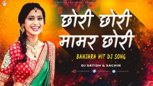 Read more about the article Chori Chori Mamar Chori – Dance Drop Mix – DJ Satish & Sachin – Banjara Hit DJ Song