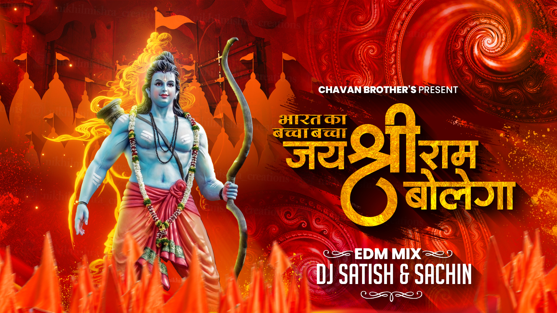 Read more about the article Bharat ka Bacha Bacha Vs Bajarang Dal – EDM Mix – Dj Satish And Sachin