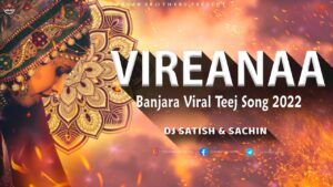 Read more about the article Vireanaa Bhenea Na Balaala Banjara – Vireana Song Remix – Dj Satish & Sachin – Banjara Viral DJ Song