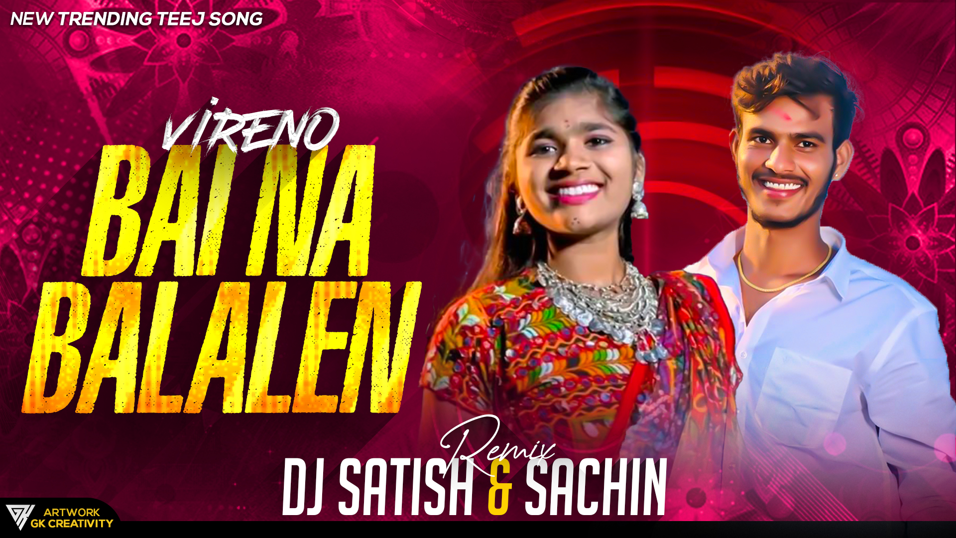 You are currently viewing Vireno Bai Na Balalen – Melody Mix – Dj Satsih And Sachin