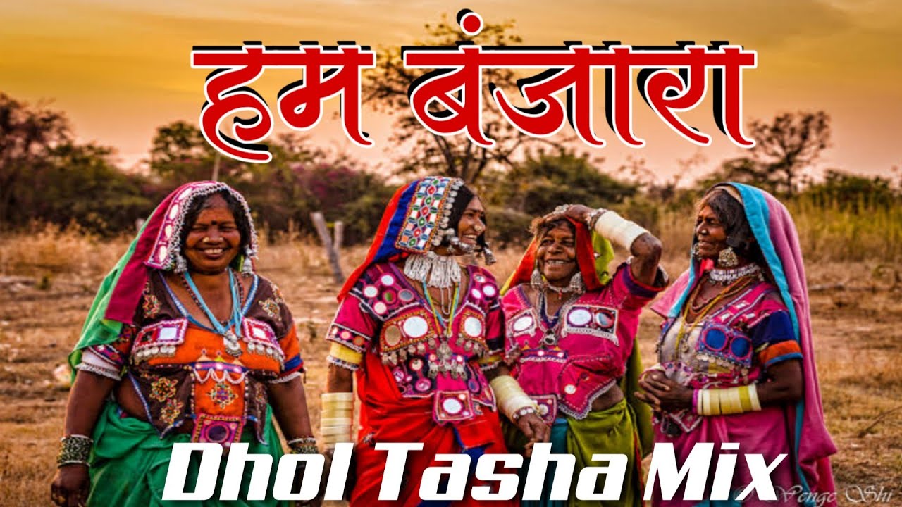 Read more about the article Jhadi Janglathi – Ham Banjara – Dhol Tasha Mix – Dj Satish And Sachin